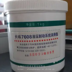 ����7022������֬ ����7022�����֬��ɫ֬1KG