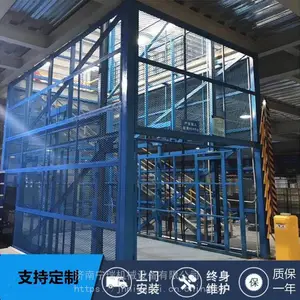 青海液压升降货梯 导轨链条式液压货梯 液压载货升降平台