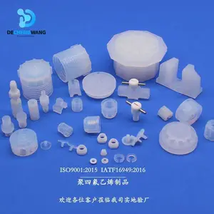定制 PFA切换阀阀头 PEEK多通阀阀头 加工四氟***阀头