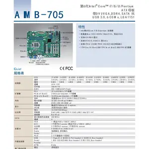 华硕工控机 4U黑色媲美610的上架工控机