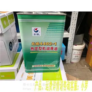 ������������4402-1�ȶ��ͻ����͵�
