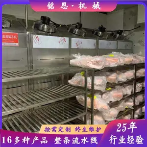 ��ţ��ⶳ�� ���⺣�ʱ��̵��¸�ʪ�ⶳ�豸 ��ת�ʽⶳ����