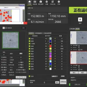 特种无纺布表面缺陷检测设备—霍克视觉