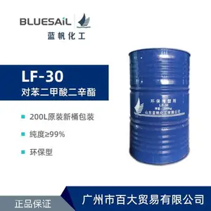 蓝帆 对苯二甲酸二辛酯 LF-30 原厂新桶 环保高纯度