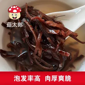 ��̫�ɹ�Ӧ �޸� ëľ��˿ �ױ�ľ��˿ �ɳ����ձ� ��˿�� ��ľ��˿ʳ��