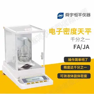 ���Ϻ���ƽ��JA3003J�����ܶ���ƽ/0.001mg