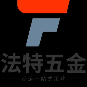 昆山法特五金机电有限公司