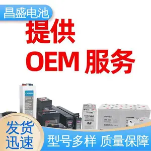 ��ʢ ���ߵ绰ͤ ����ֵ�ص��� CNFJ-3000 �ͼ� ���� �߱�׼ ̫���ܵ��