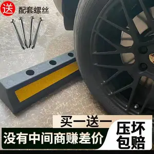 鸿福熙橡胶车位挡车器 停车位制退器车轮定位器橡塑停车场