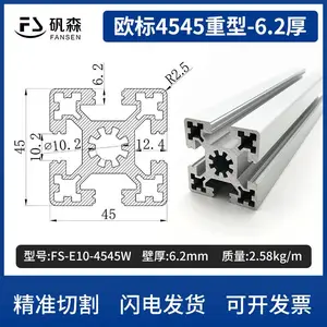 ŷ��4545��ҵ���Ͳ� �������ͲĴ��ʹ���ѹ�ӹ�ϵ��45*45�X�Ͳ�
