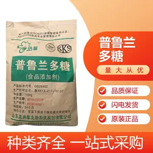 普鲁兰多糖 食品级 康绿清（康纳馨）、弥美、福瑞达 高含量
