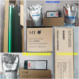 OKI/精工/京图工程机、蓝图机机感光鼓现货销售