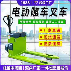 手动叉车地牛液压1吨2吨3吨5吨仓库手推托盘装卸搬运铲卸油压拖车
