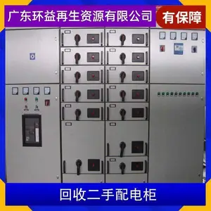 回收低压配电柜 物联网智能控制柜 废旧PLC电柜收购拆除