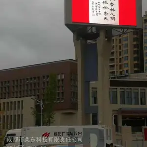 现货供应P2.5户内高清LED显示屏 商场LED大显示屏 售后五年 粟东科技