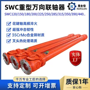 ��ӦA4-3���������� SWC��ʮ����ʽ������ ����Ť�ش� ���ȸ� ��������