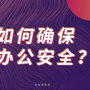 卡巴斯基网络安全标准版企业版杀毒软件网络版