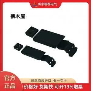 日本枥木屋合页TL-241-1 TL-241-2 TL-313 TL-273