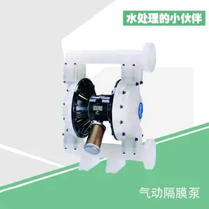 塑料隔膜泵往复泵 QBK隔膜泵 气动隔膜泵 QBK-15化工泵
