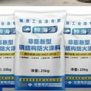 厂价直销江苏鲸海防火涂料【室内非膨胀型钢结构防火涂料】耐火2.5-3小时