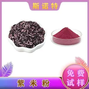 ������ܷ� ˮ����Ũ���� ��Ȼ��ȡ ���ʷ���Ʒ ������������