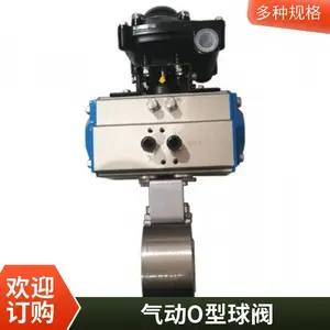 气动对夹式保温球阀Q671F意大利式薄型对夹球型阀不锈钢超短型球