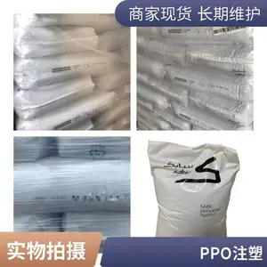 PPO ɳ������(ԭGE) N300X ���ͼ� ��ǿ�� �߿��� �͵���PPOԭ��
