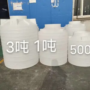 鑫达1.5T立式水塔大容量高强度 PE材质立式设计节约空间耐高低温多种场景使用
