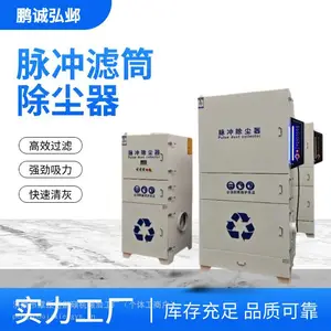 防爆防静电除尘器磨床石墨粉尘工业集尘器激光切割滤筒集尘器
