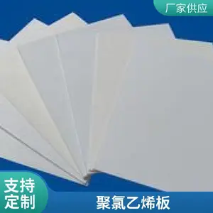 pvc���ݰ���豸��Ӧ�� �ൺpvc���ݰ���豸��Ƶ ����