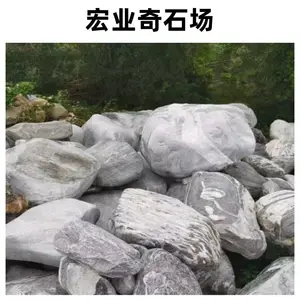 景观石打造水景驳岸/灰白色的自然景观石/南昌景观石批发基地