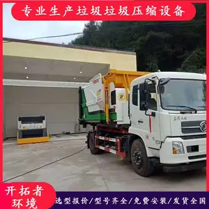 12m3������������ ����ʽ������תվѹ���� �ƶ�����ѹ������תվ