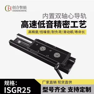 70MM��ISGR25-3/4/5�ָ߾��Ⱦ��������ײ�����������˫���ĵ���