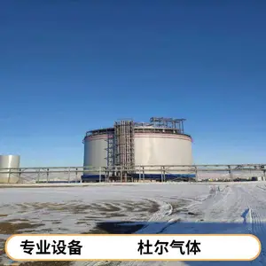杜尔气体乙烷低温储罐100-10000立方 真空绝热形式及常压吊顶结构