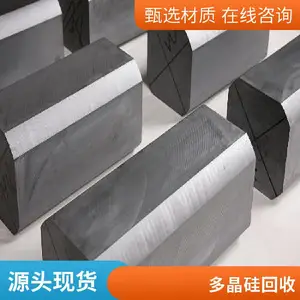 多晶硅组件回收 破裂光伏板收购 服务有保障 启喆新能源