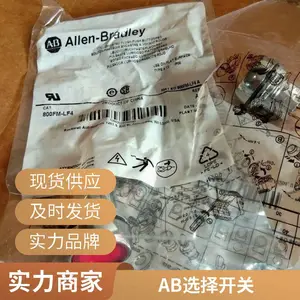 美国AB选择开关800T-H17A按钮 800T-H2A