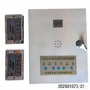 新国标防火卷帘控制器FJK-SD1.5/M-XA2025