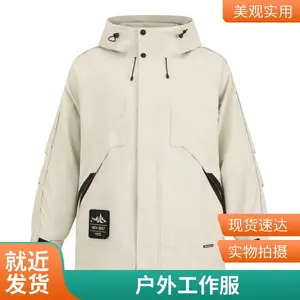 红塔制衣 压胶硬壳冲锋衣 户外登山 骑行服 420G银狐绒内胆 透气网里