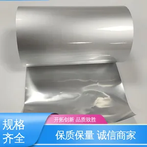 天第包装 发货迅速 匠心打造 防雨好 铝塑复合膜 防尘隔热
