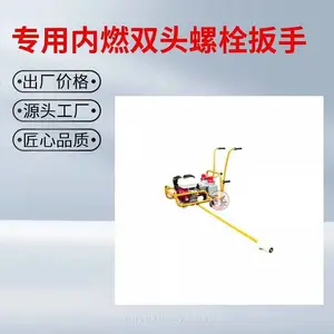 �й�������NLB-600-1P���Сǿ�ȸ���ȼ˫ͷ��˨�����������������ȫ˵����
