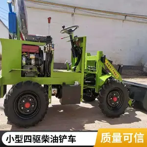 多功能四缸大马力柴油装载机四驱电动养殖场农用抓草机工地小铲车