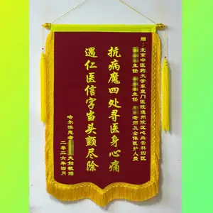 ��ҽʦ�Ľ��� ***���� ҽԺ�������� ����ǿ �ͻ�����