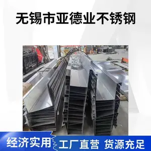 南京市屋面不锈钢长天沟哪里有得加工?