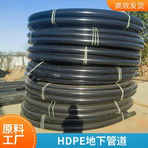 ����PE������ 200mm ���ܶȾ���ϩ�� ���»��� ������