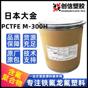 PCTFE日本大金M-300H耐低温半导体密封件聚三氟氯乙烯PCTFE原料