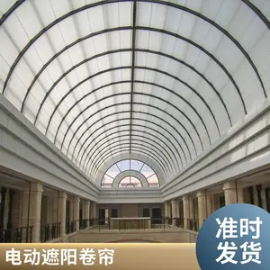 体育馆采光顶遮阳帘 折叠式电动天棚帘 天幕帘 源头厂家 博开