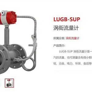 supmea���� LUGB-SUP �н������� ���ڲ���Һ�����������������