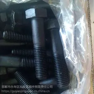 宁波高强度螺栓