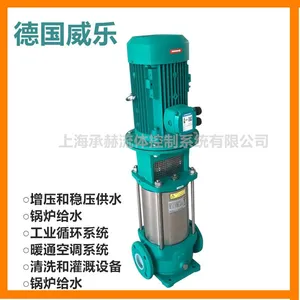 上海承赫流体控制系统有限公司