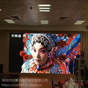 厂家直销深圳创事达小间距高清全彩室内p2LED会议显示屏